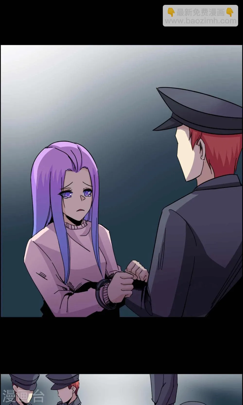 第20话 遗失的项链3 第25页