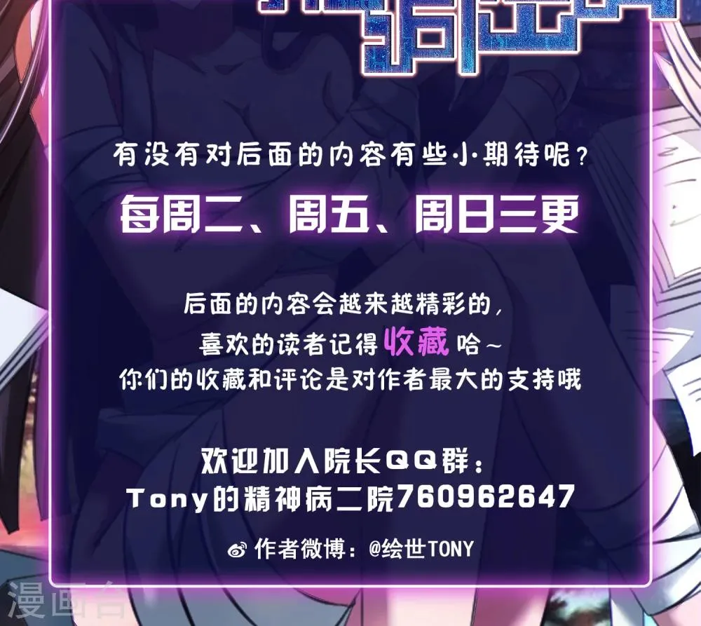 第20话 遗失的项链3 第30页