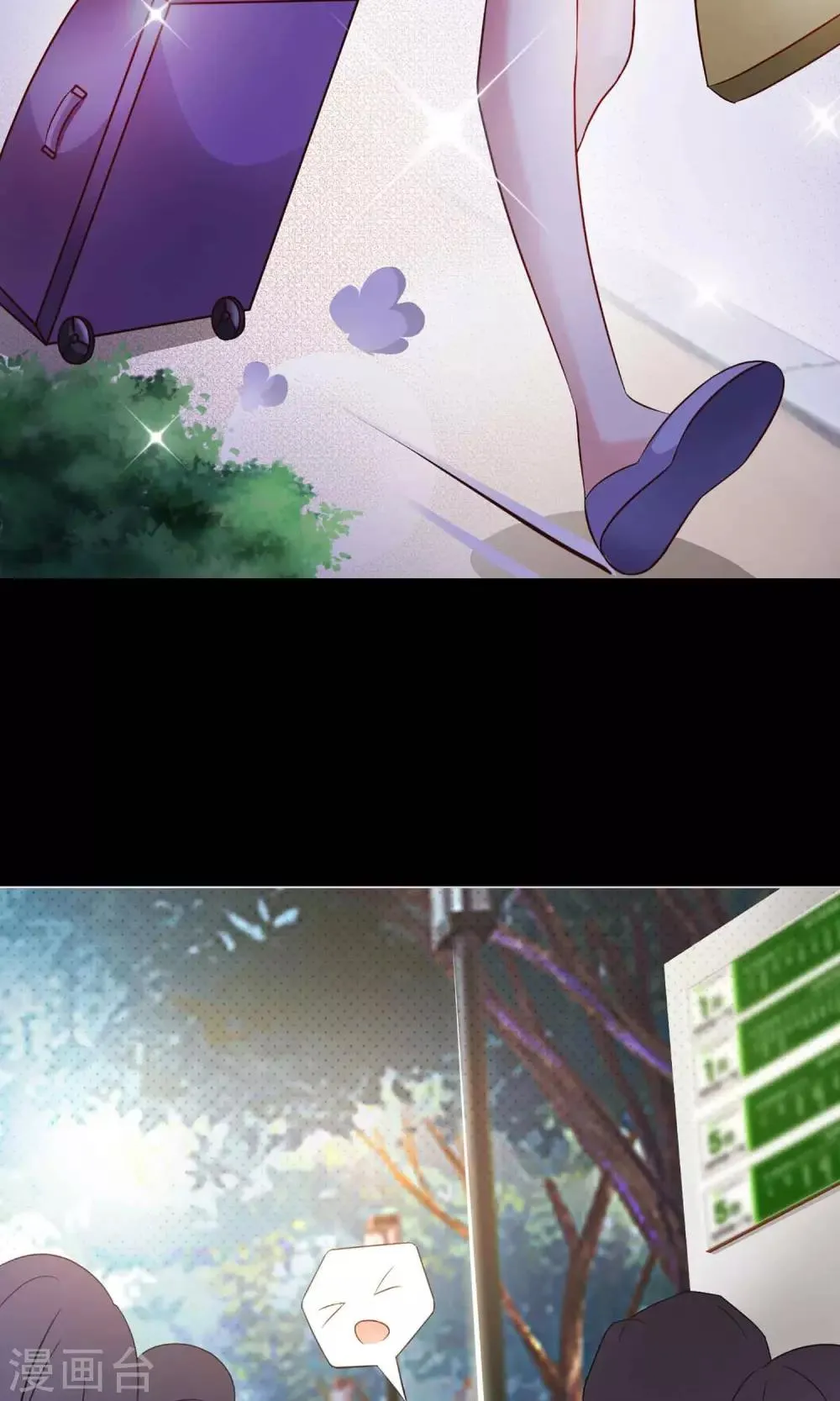 第21话 爸爸的抚摸1 第6页