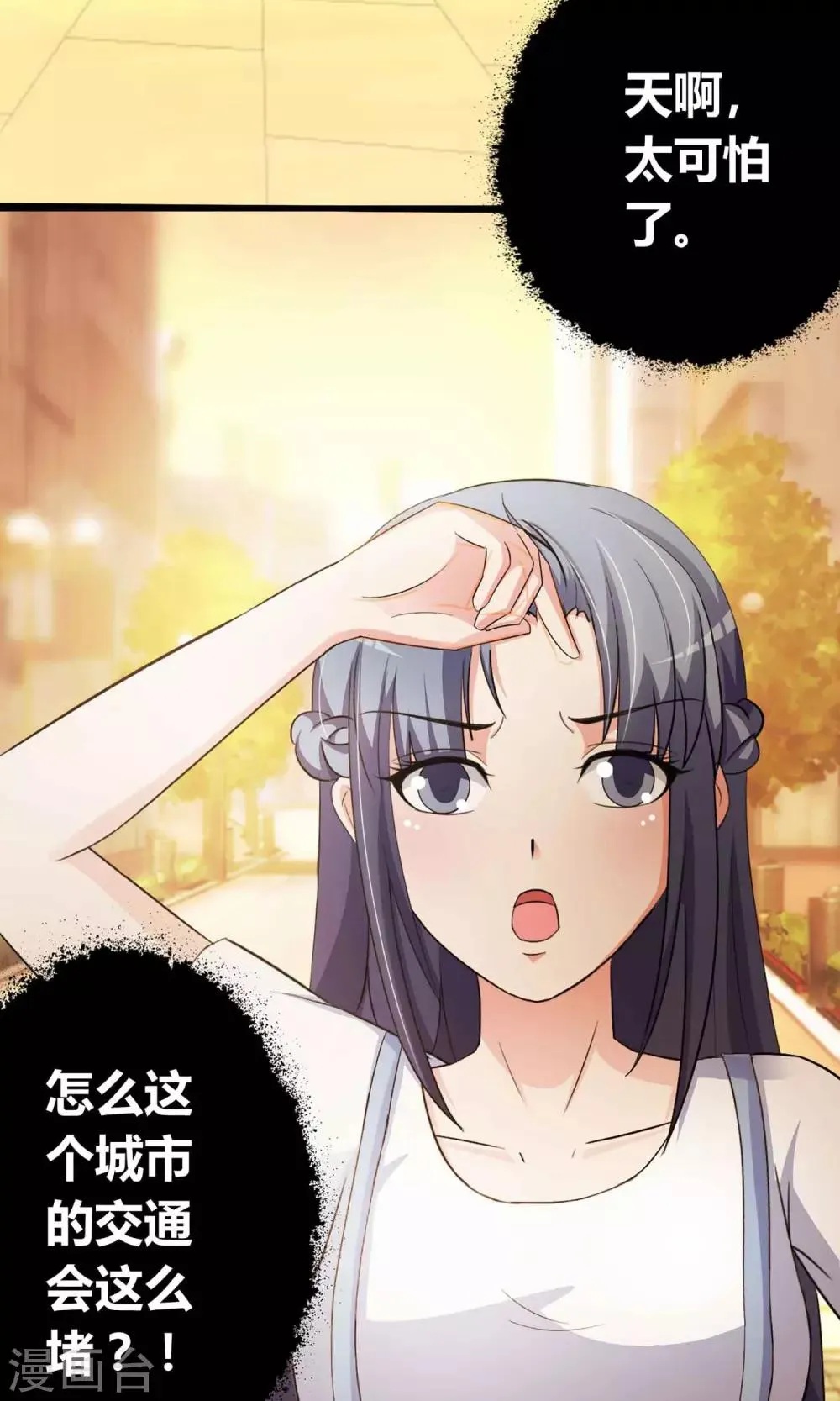 第21话 爸爸的抚摸1 第10页