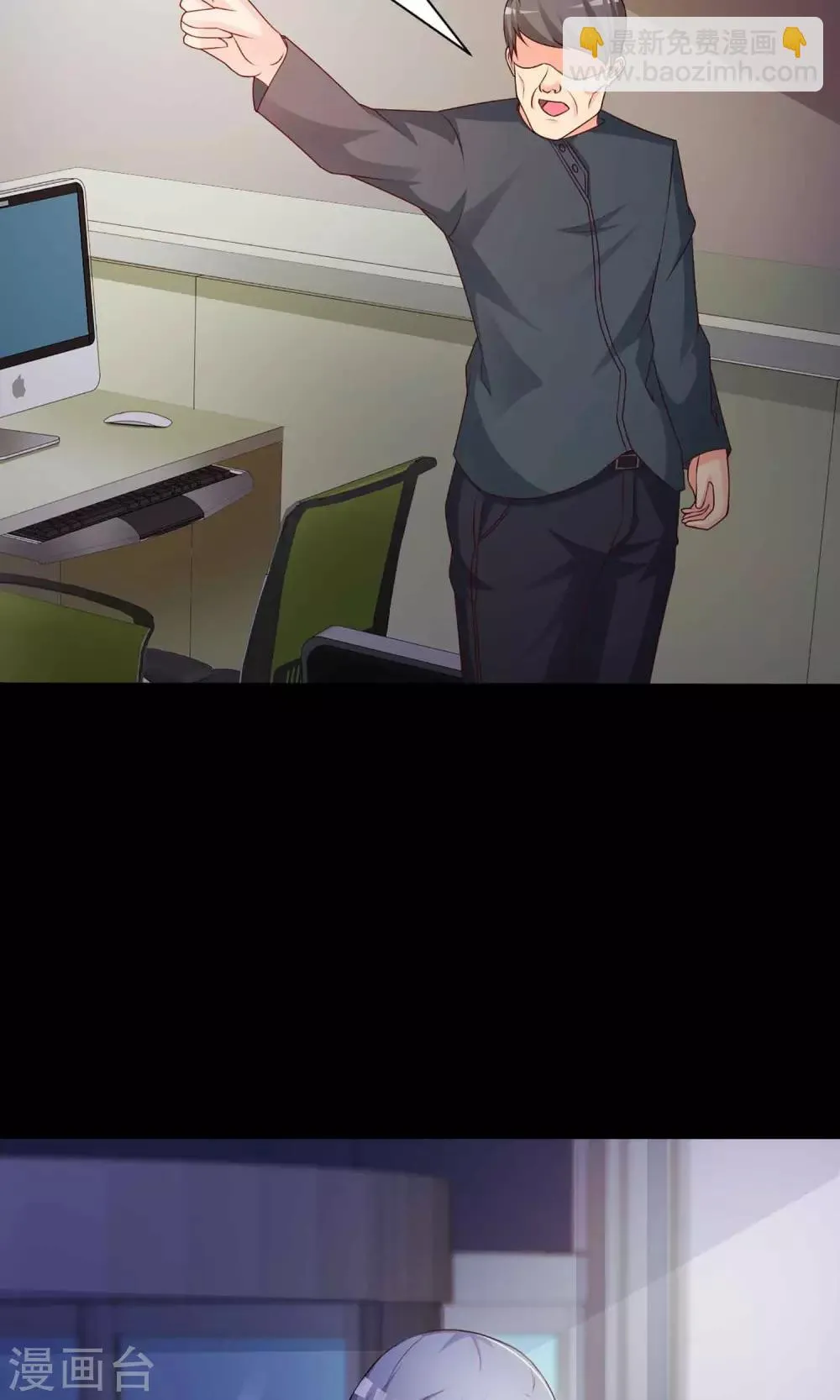 第21话 爸爸的抚摸1 第15页