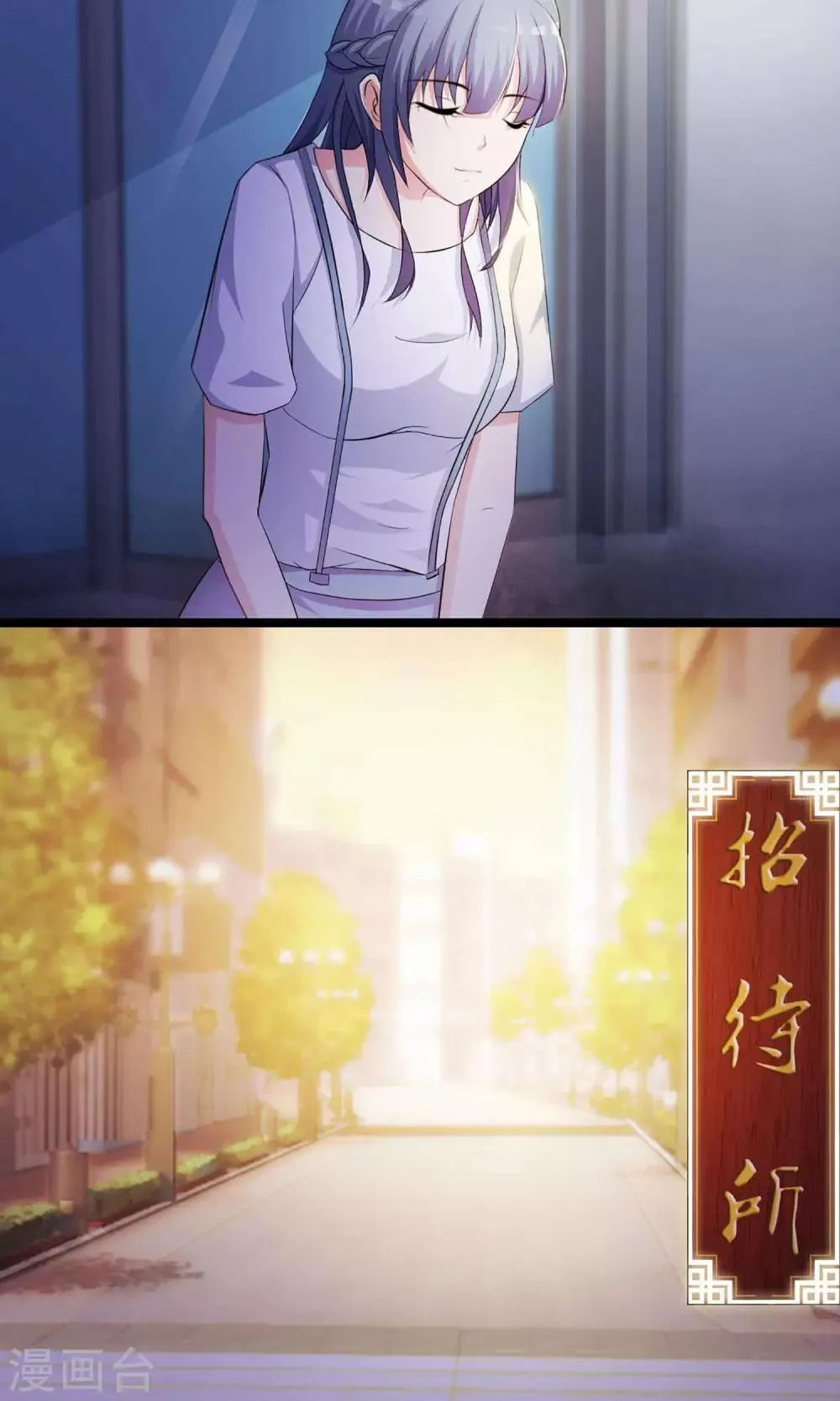 第21话 爸爸的抚摸1 第16页