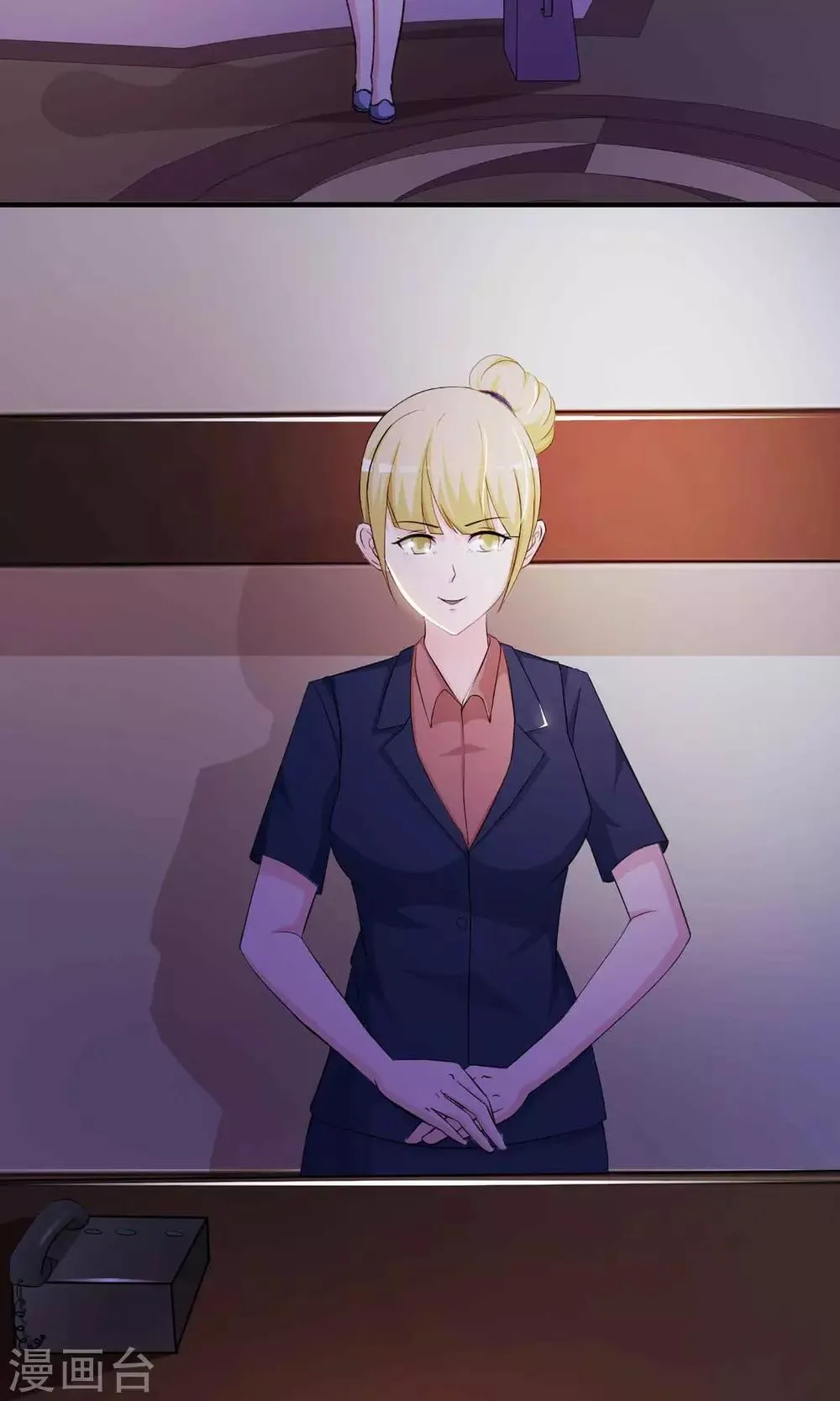 第21话 爸爸的抚摸1 第18页