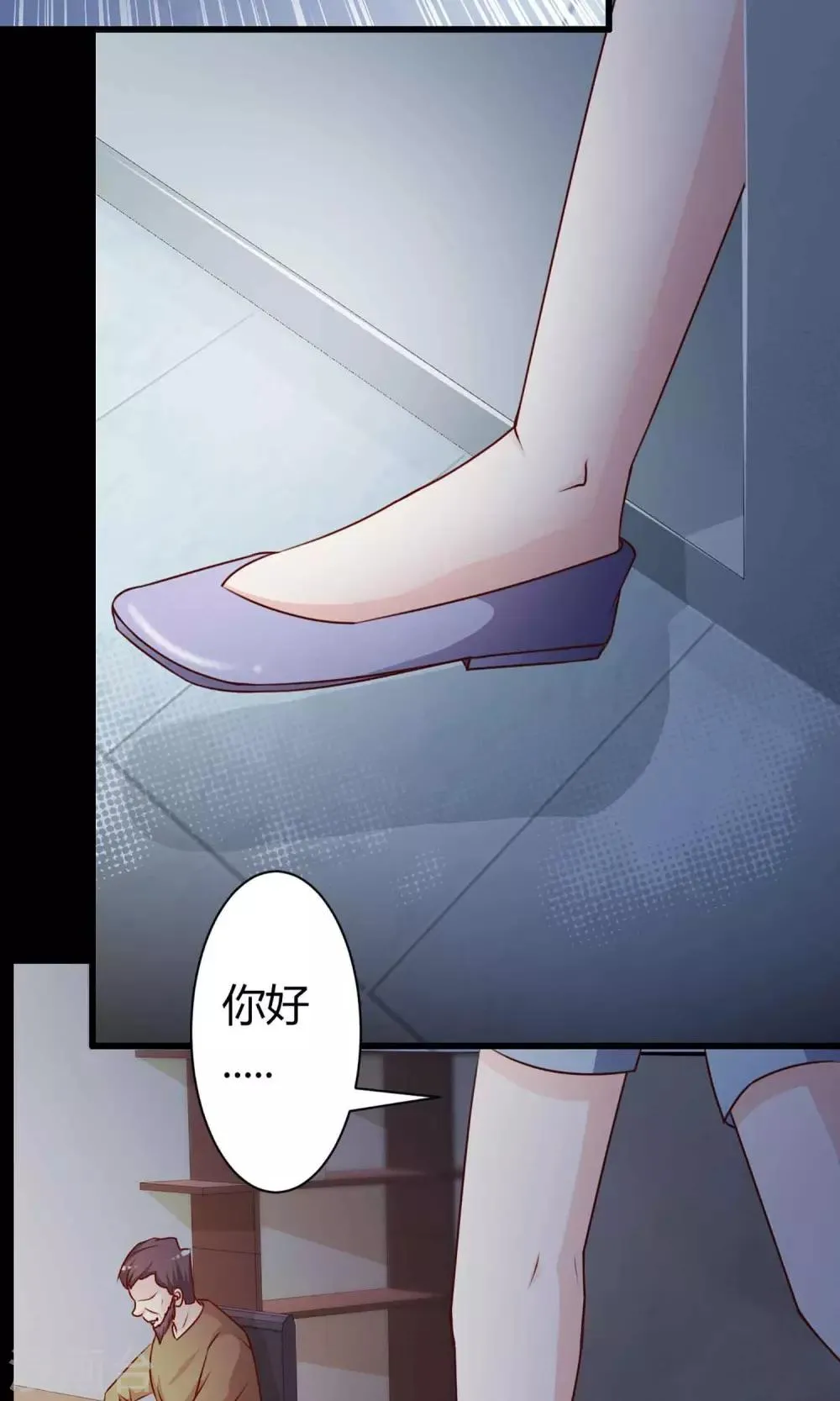 第21话 爸爸的抚摸1 第23页