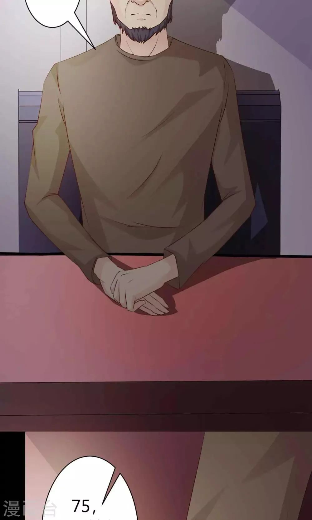 第21话 爸爸的抚摸1 第27页