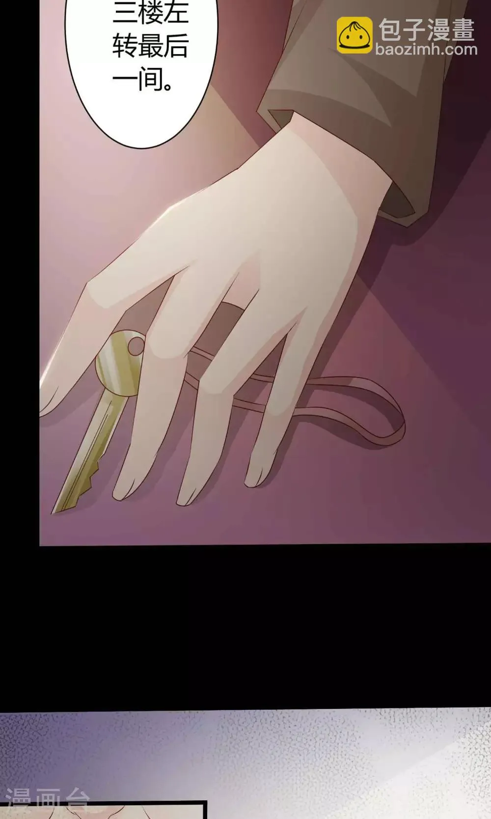 第21话 爸爸的抚摸1 第28页