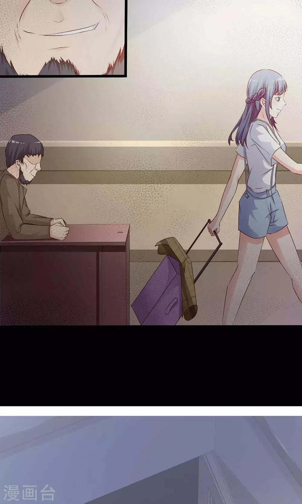 第21话 爸爸的抚摸1 第29页