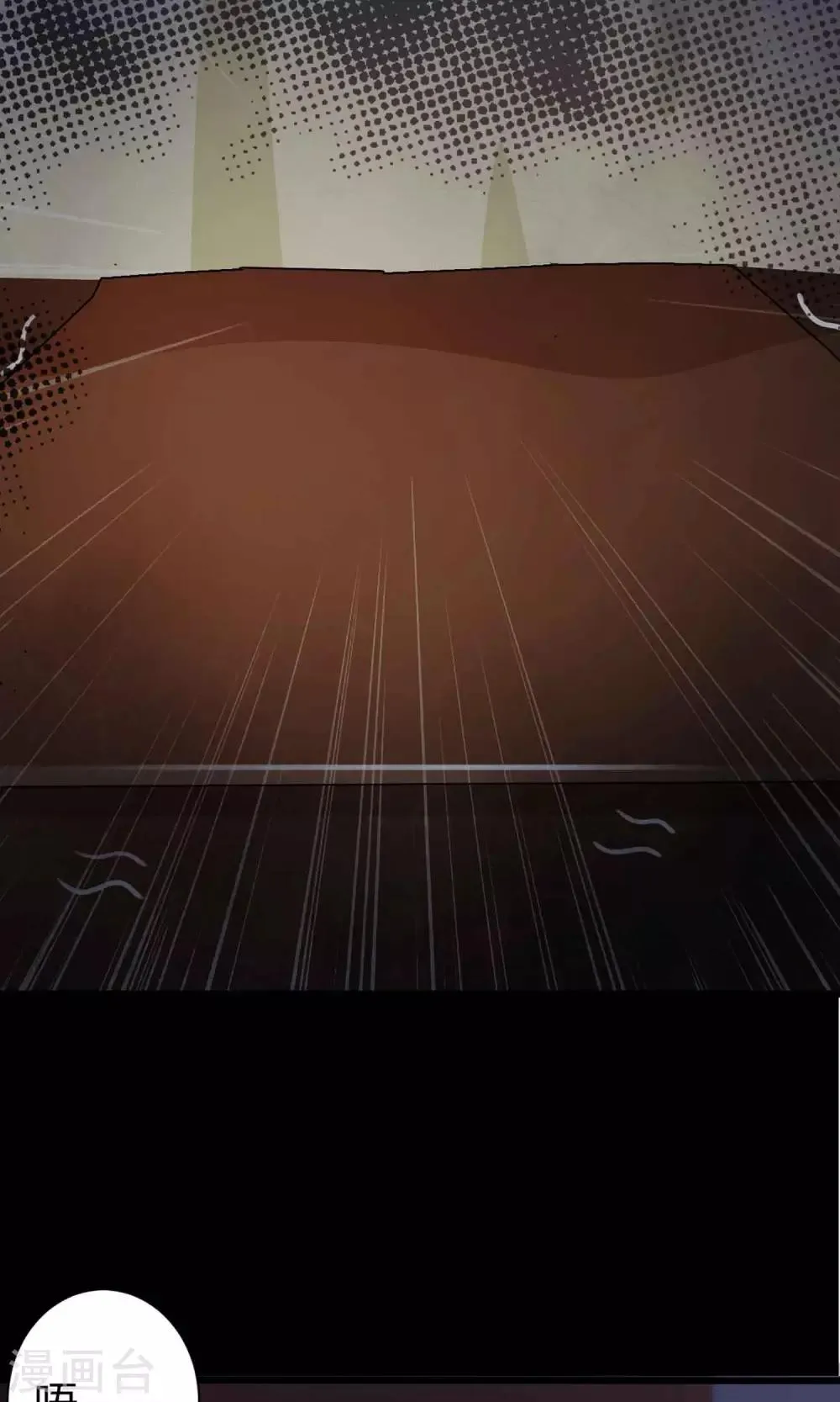 第21话 爸爸的抚摸1 第37页