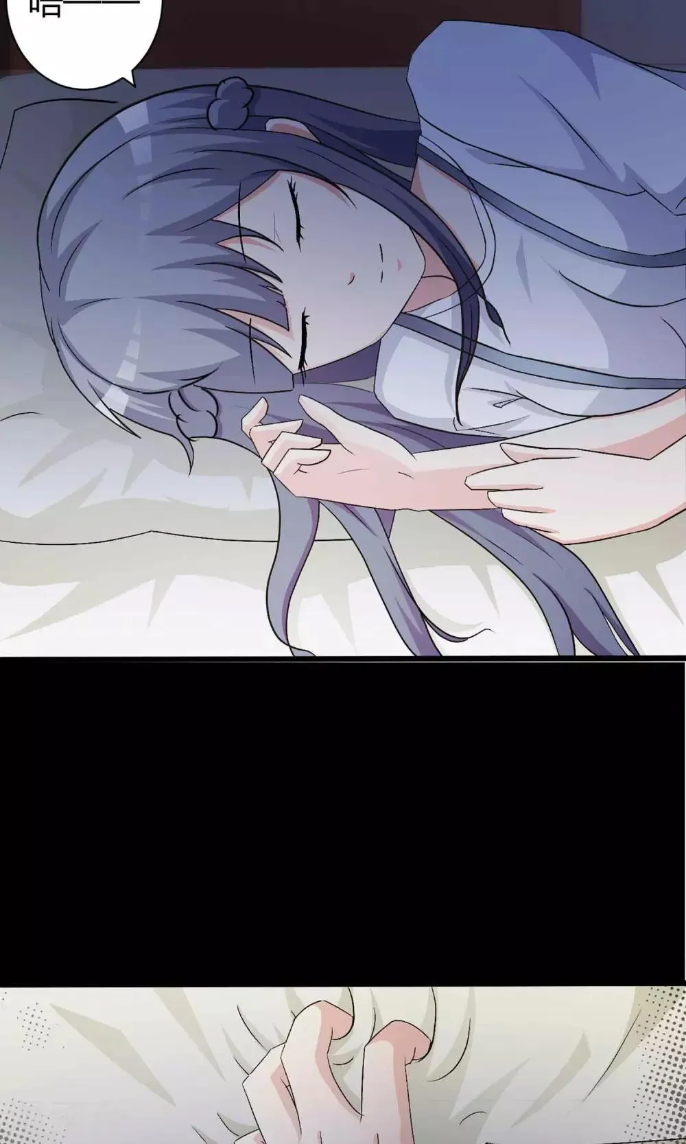 第21话 爸爸的抚摸1 第38页