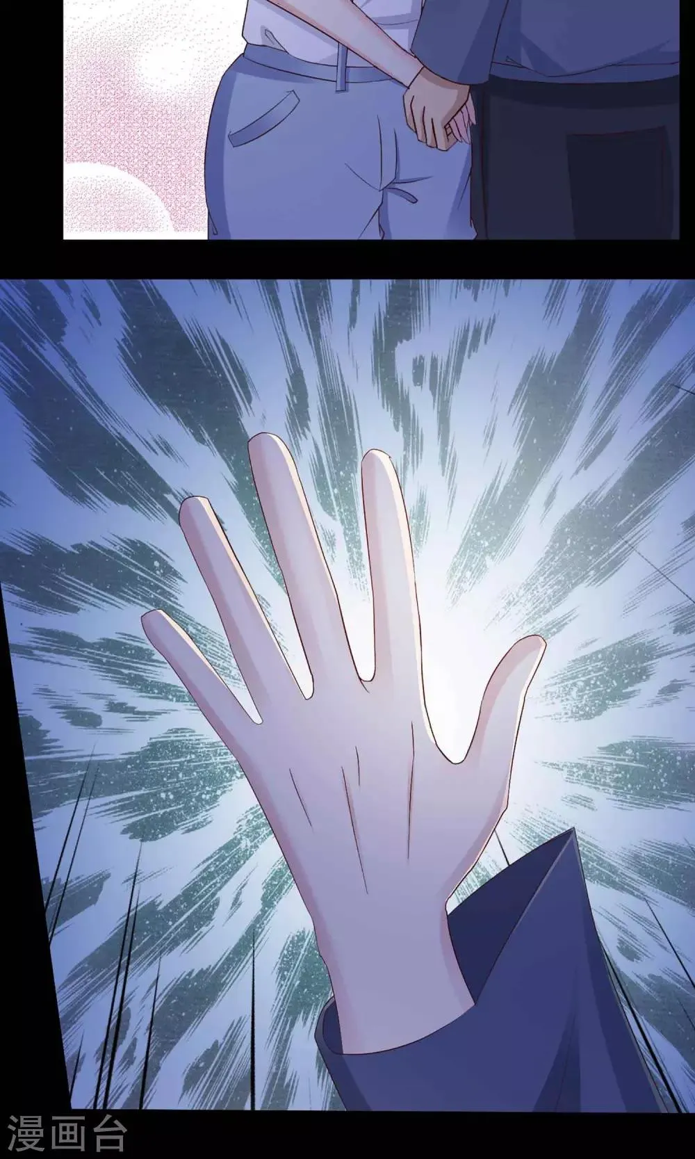 第21话 爸爸的抚摸1 第45页