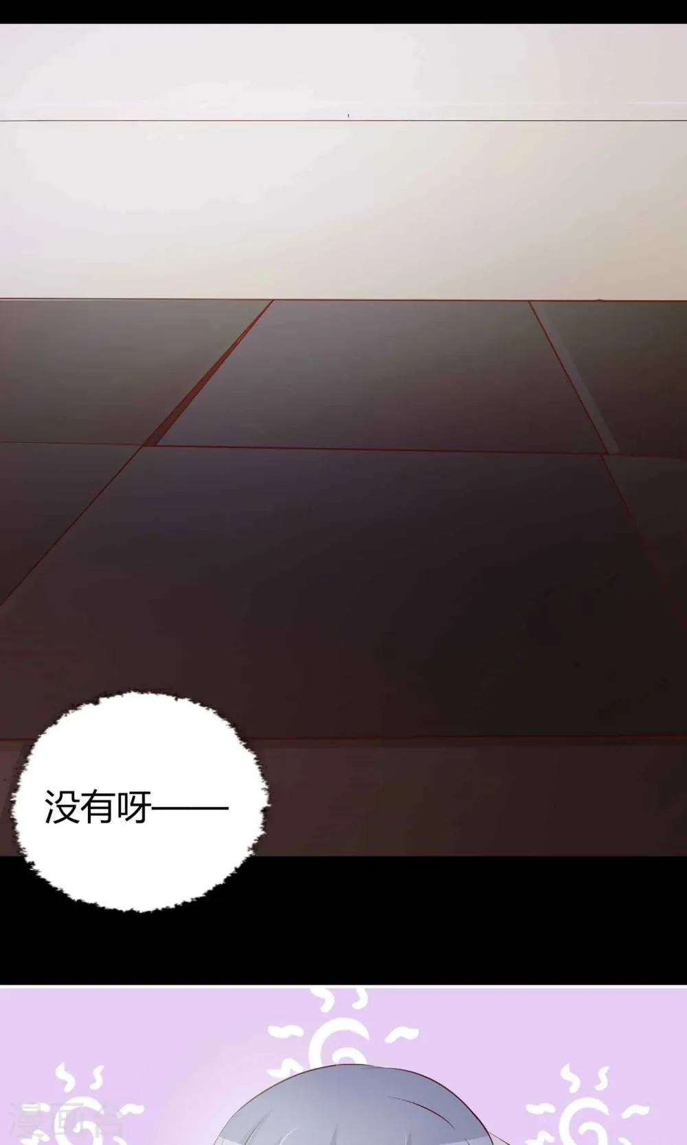 第22话 爸爸的抚摸2 第16页
