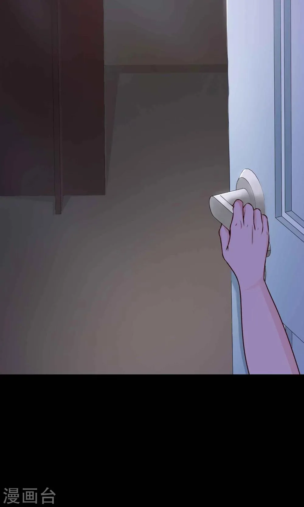 第22话 爸爸的抚摸2 第34页