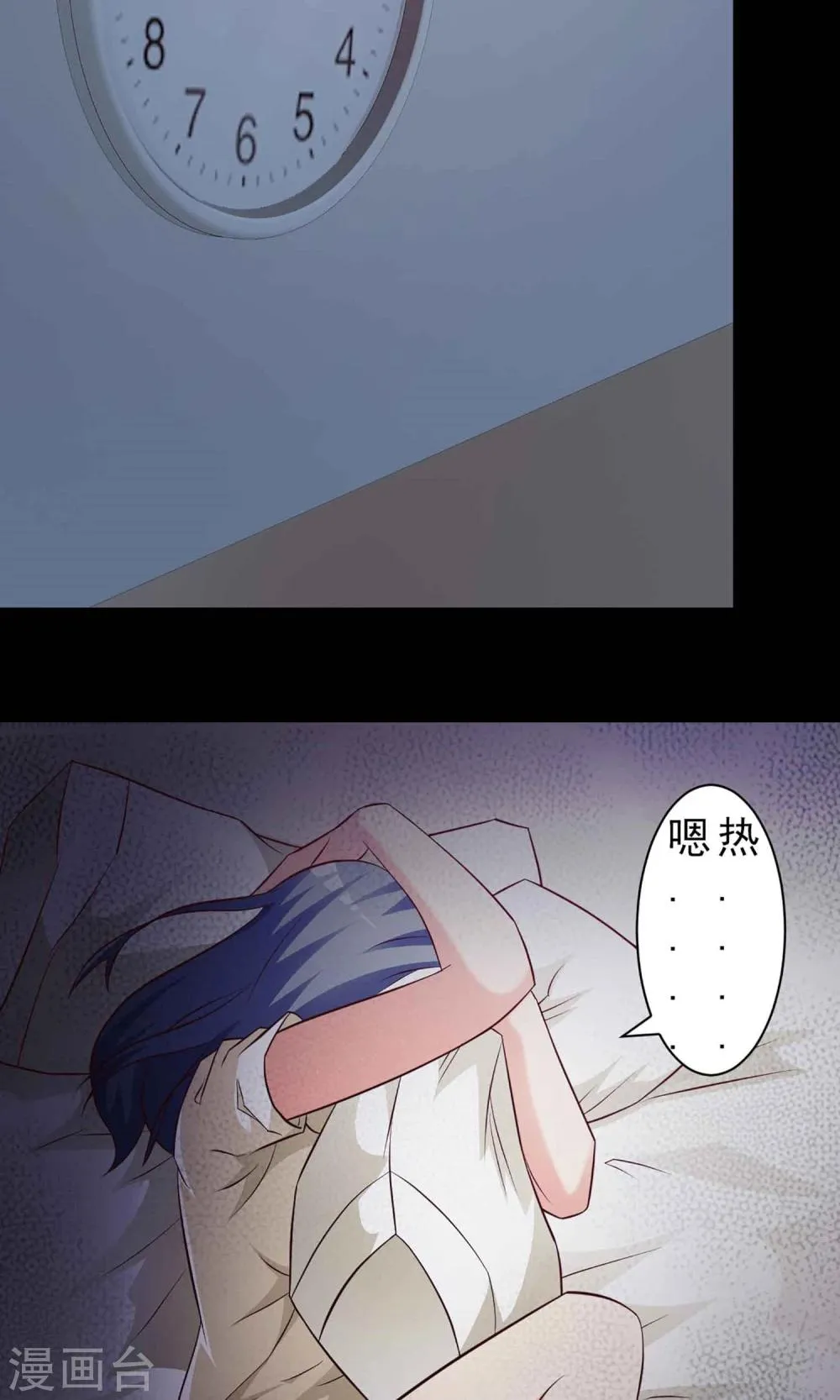 第22话 爸爸的抚摸2 第39页