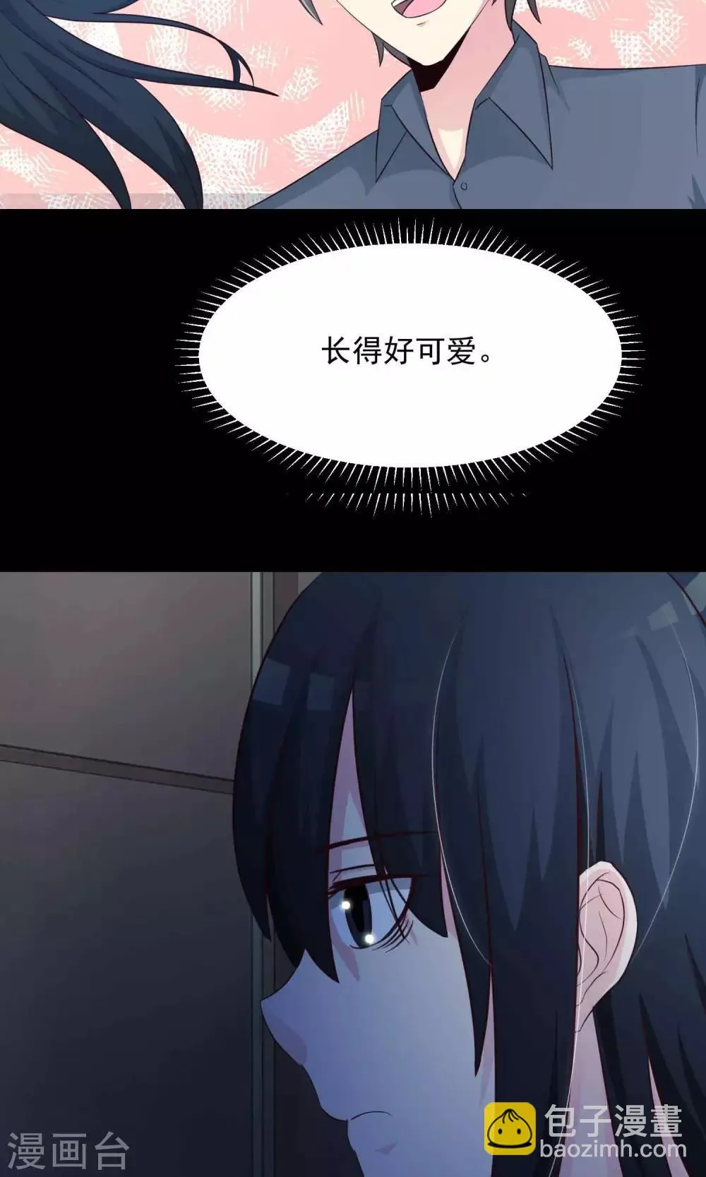 第23话 拖把也疯狂1 第21页