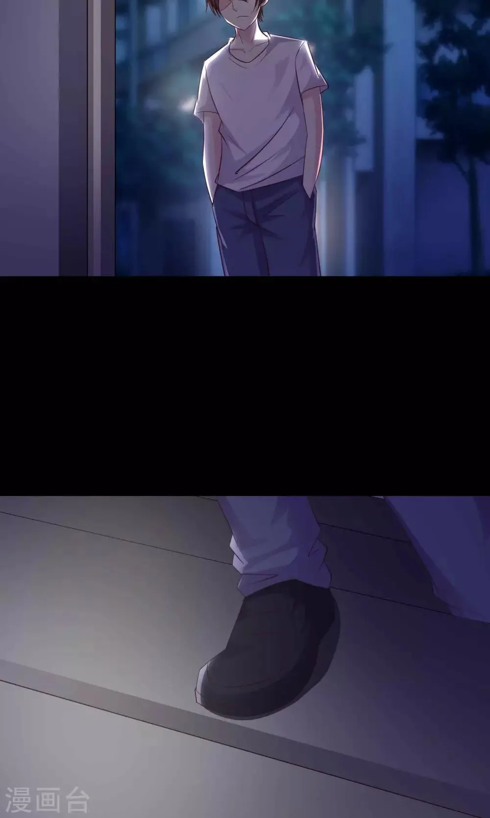 第23话 拖把也疯狂1 第25页