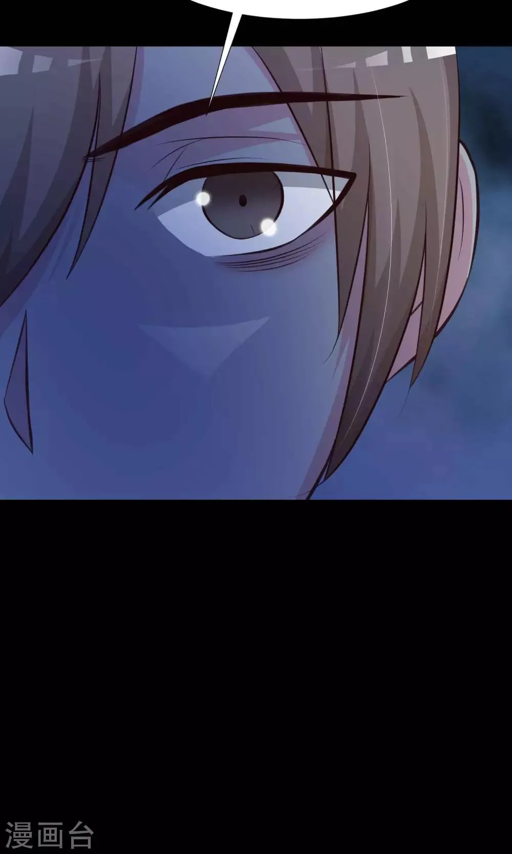 第24话 拖把也疯狂2 第5页