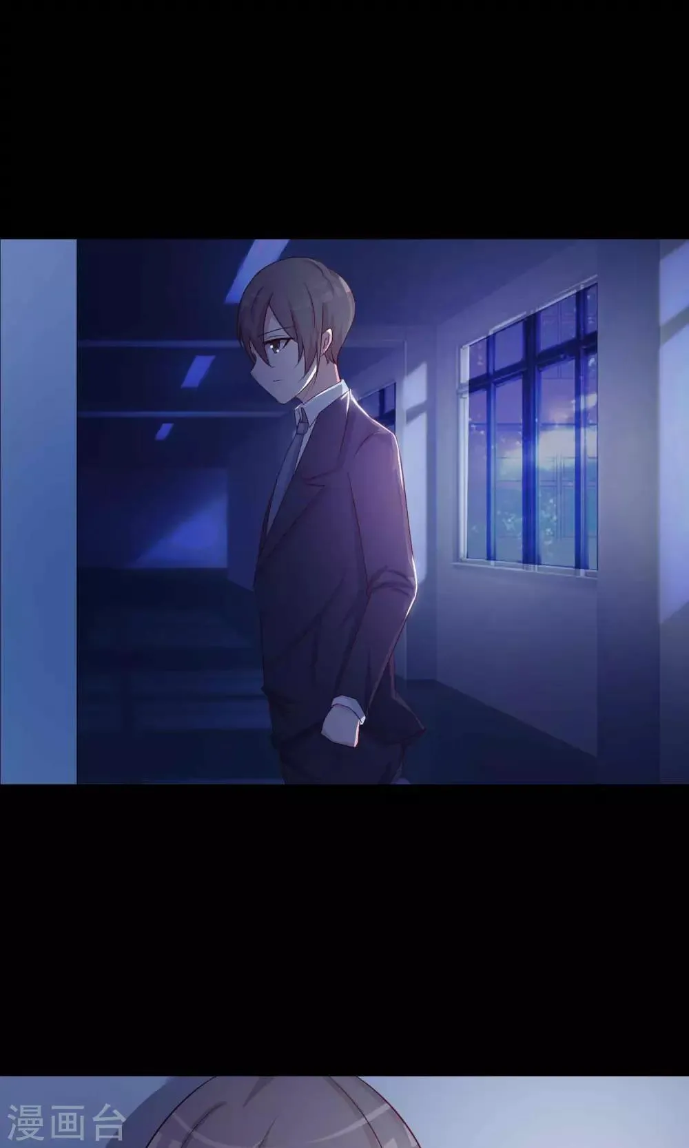 第24话 拖把也疯狂2 第8页