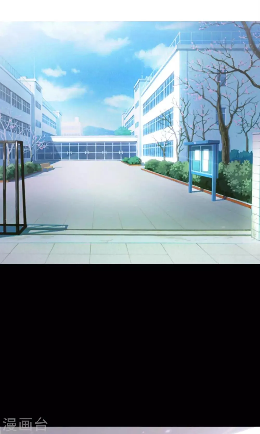 第25话 我是爸爸的一条狗1 第2页