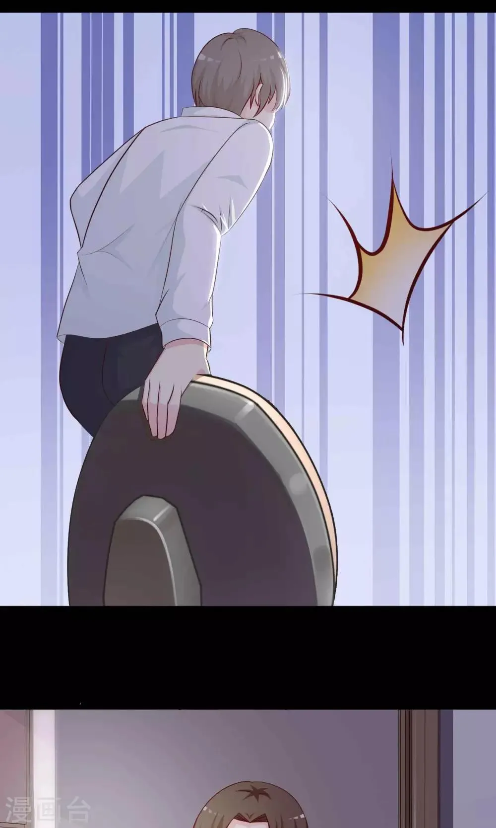 第25话 我是爸爸的一条狗1 第5页
