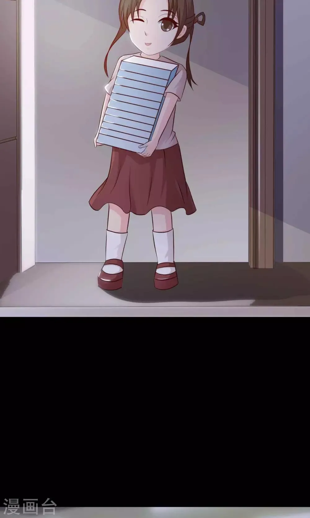 第25话 我是爸爸的一条狗1 第6页