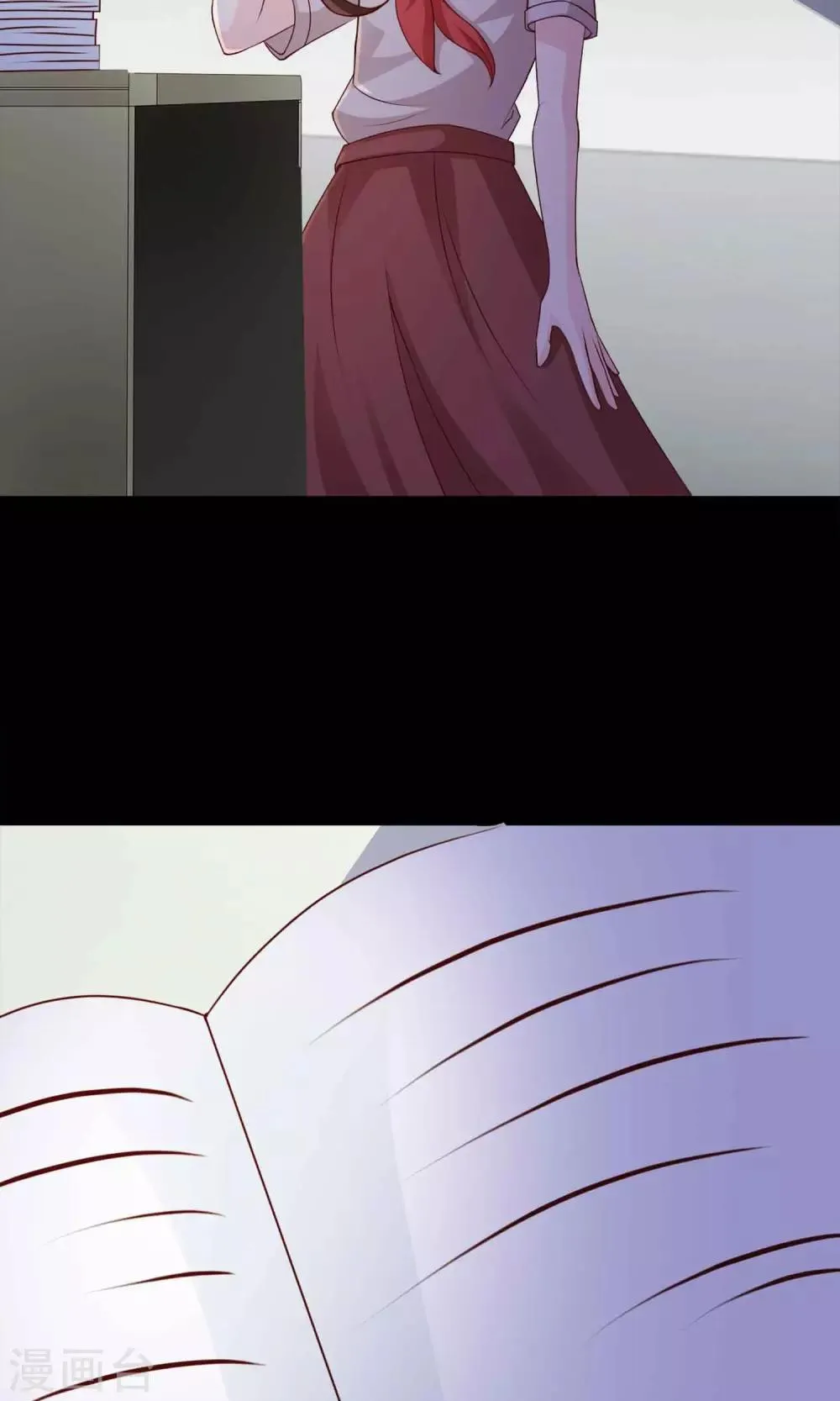 第25话 我是爸爸的一条狗1 第10页
