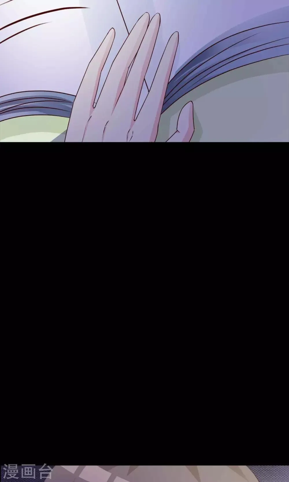 第25话 我是爸爸的一条狗1 第11页