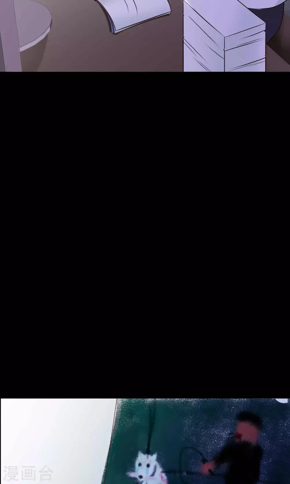 第25话 我是爸爸的一条狗1 第21页
