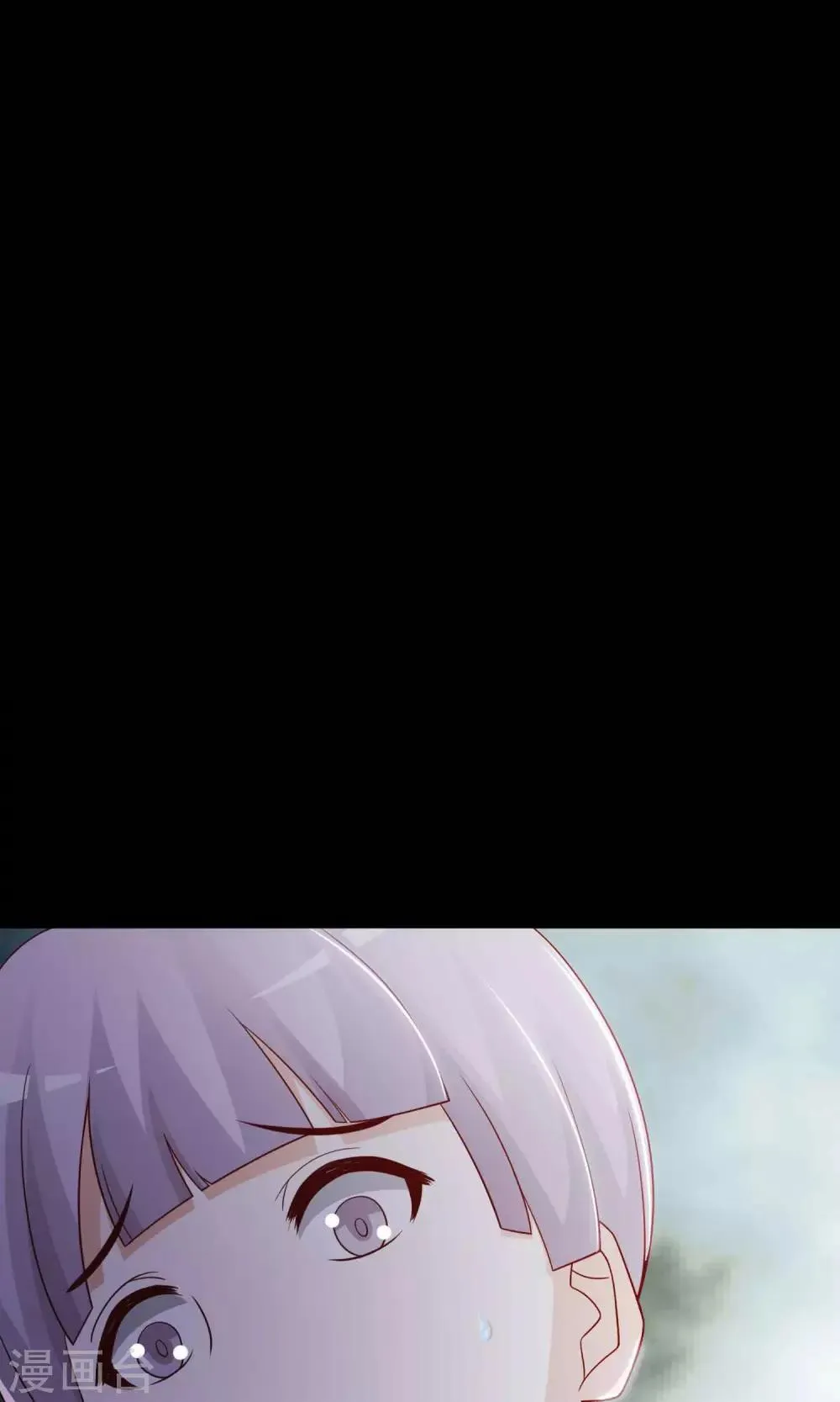 第25话 我是爸爸的一条狗1 第41页