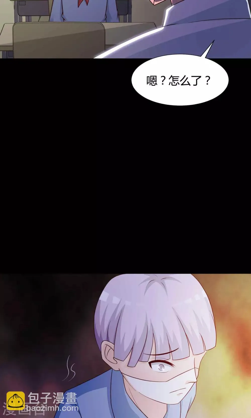第25话 我是爸爸的一条狗1 第46页