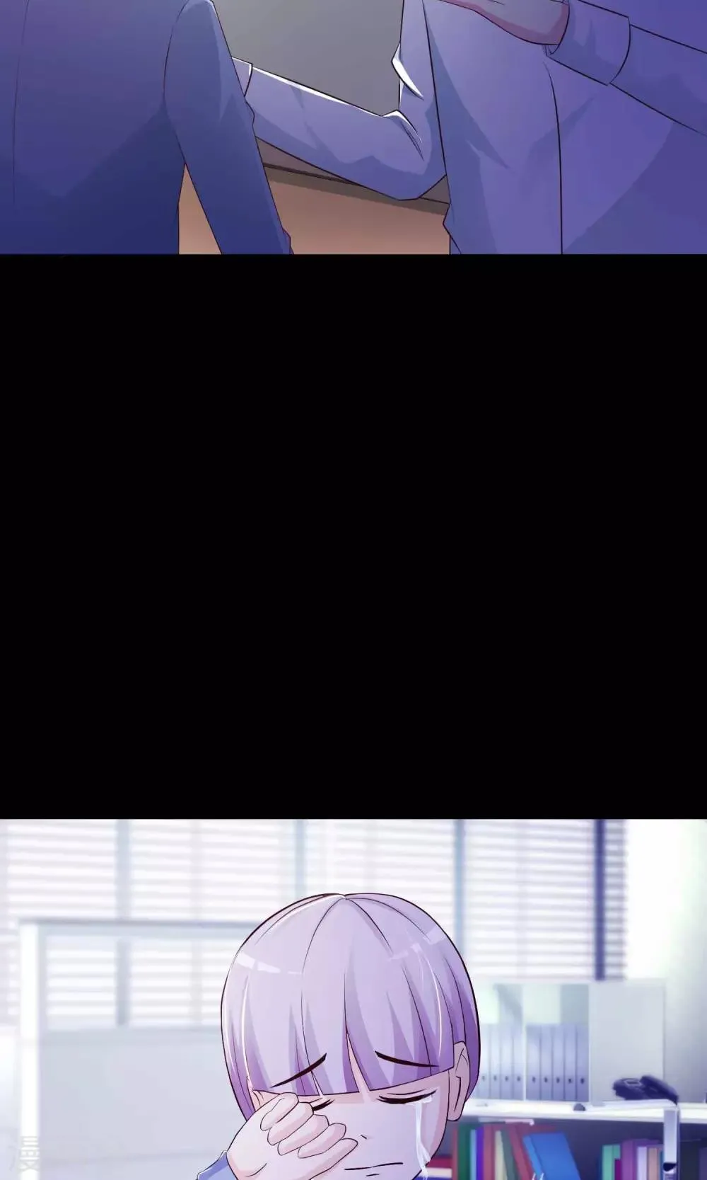 第26话 我是爸爸的一条狗2 第17页