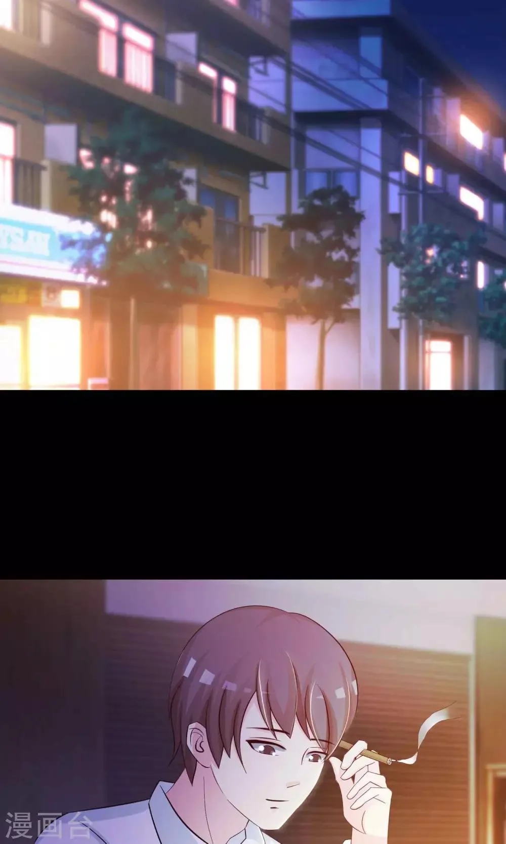 第26话 我是爸爸的一条狗2 第24页