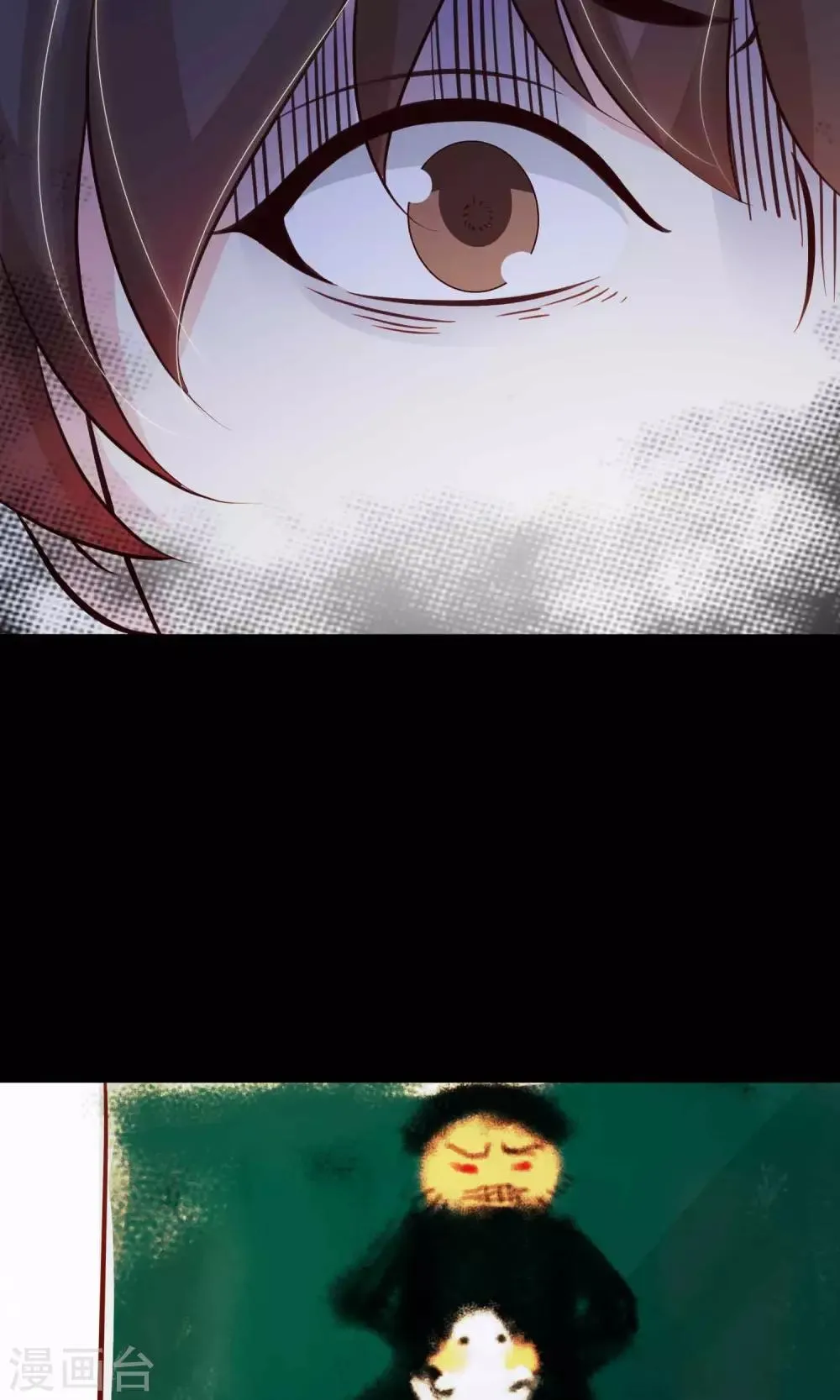 第26话 我是爸爸的一条狗2 第30页