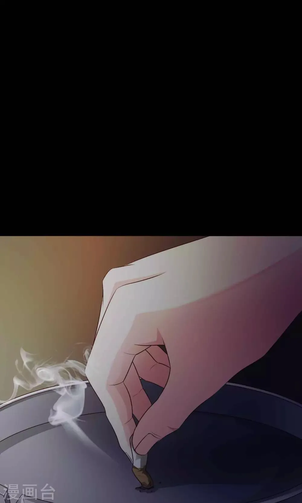 第26话 我是爸爸的一条狗2 第34页