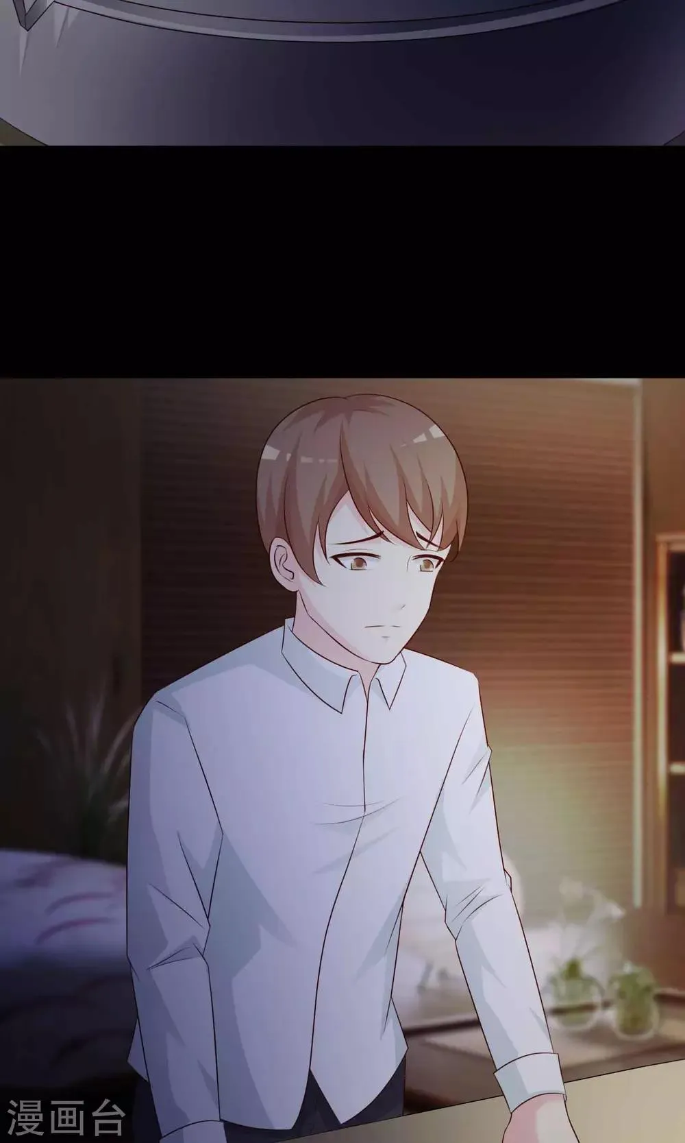 第26话 我是爸爸的一条狗2 第35页