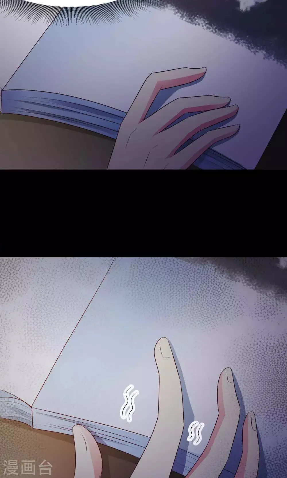 第26话 我是爸爸的一条狗2 第37页