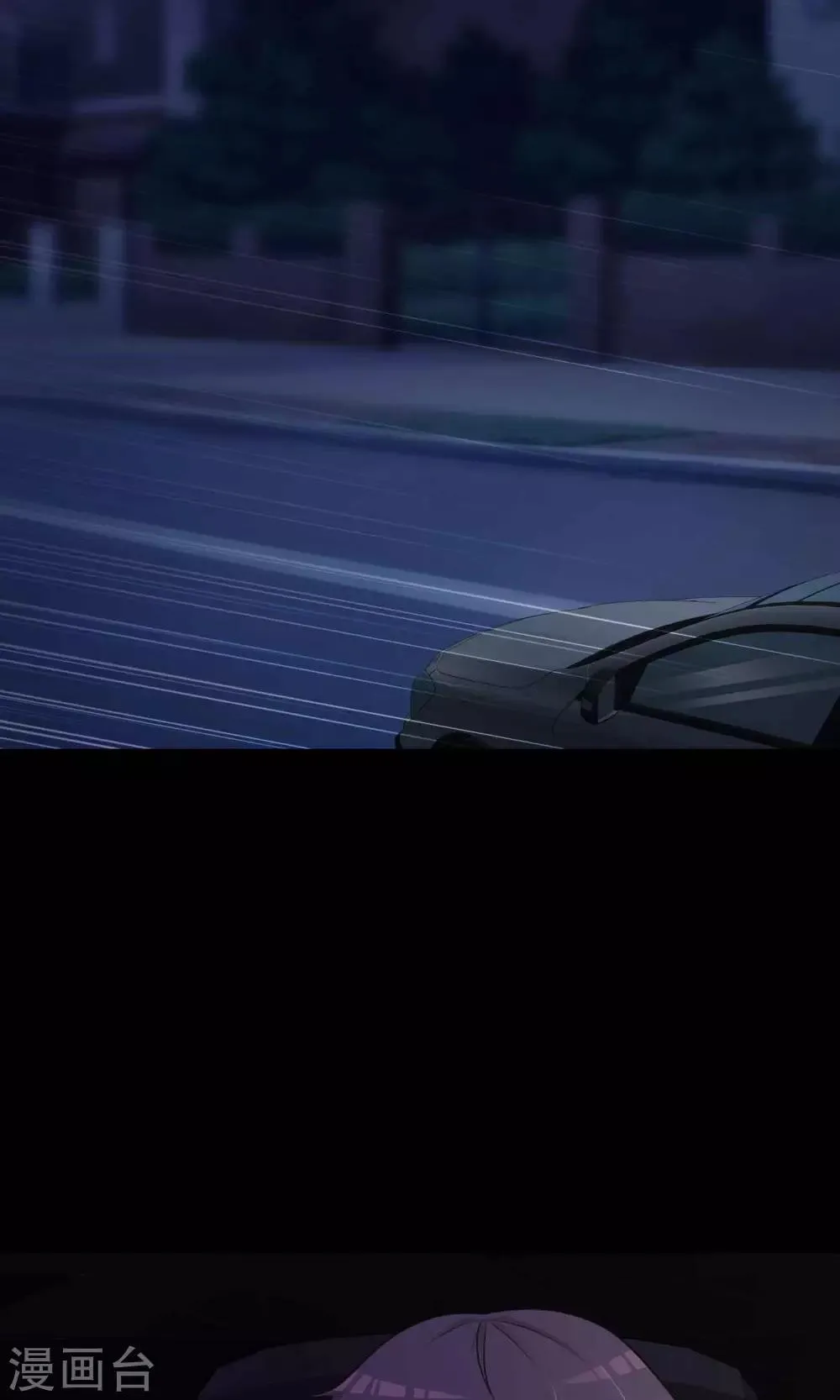 第26话 我是爸爸的一条狗2 第44页