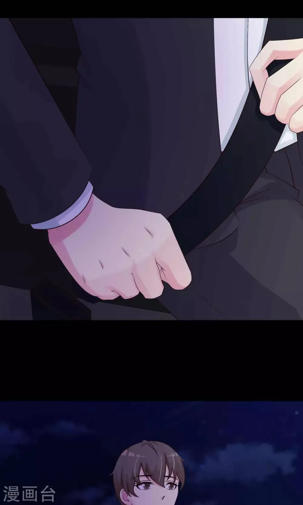第26话 我是爸爸的一条狗2 第47页