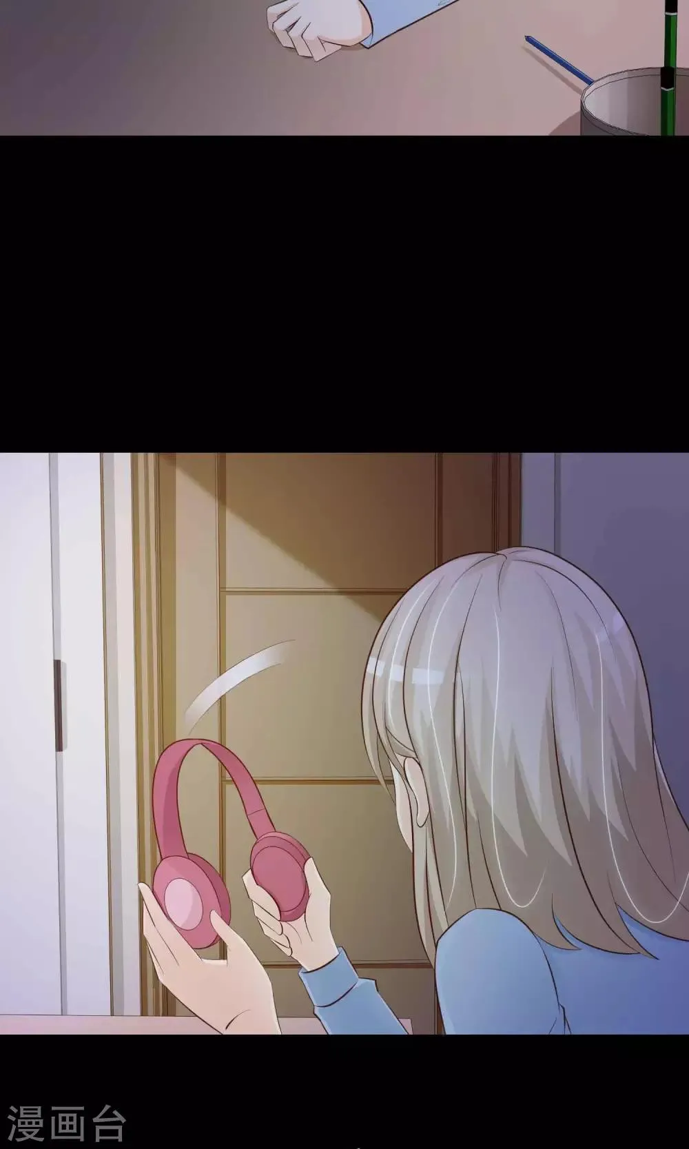 第27话 杀不死的酒鬼1 第8页