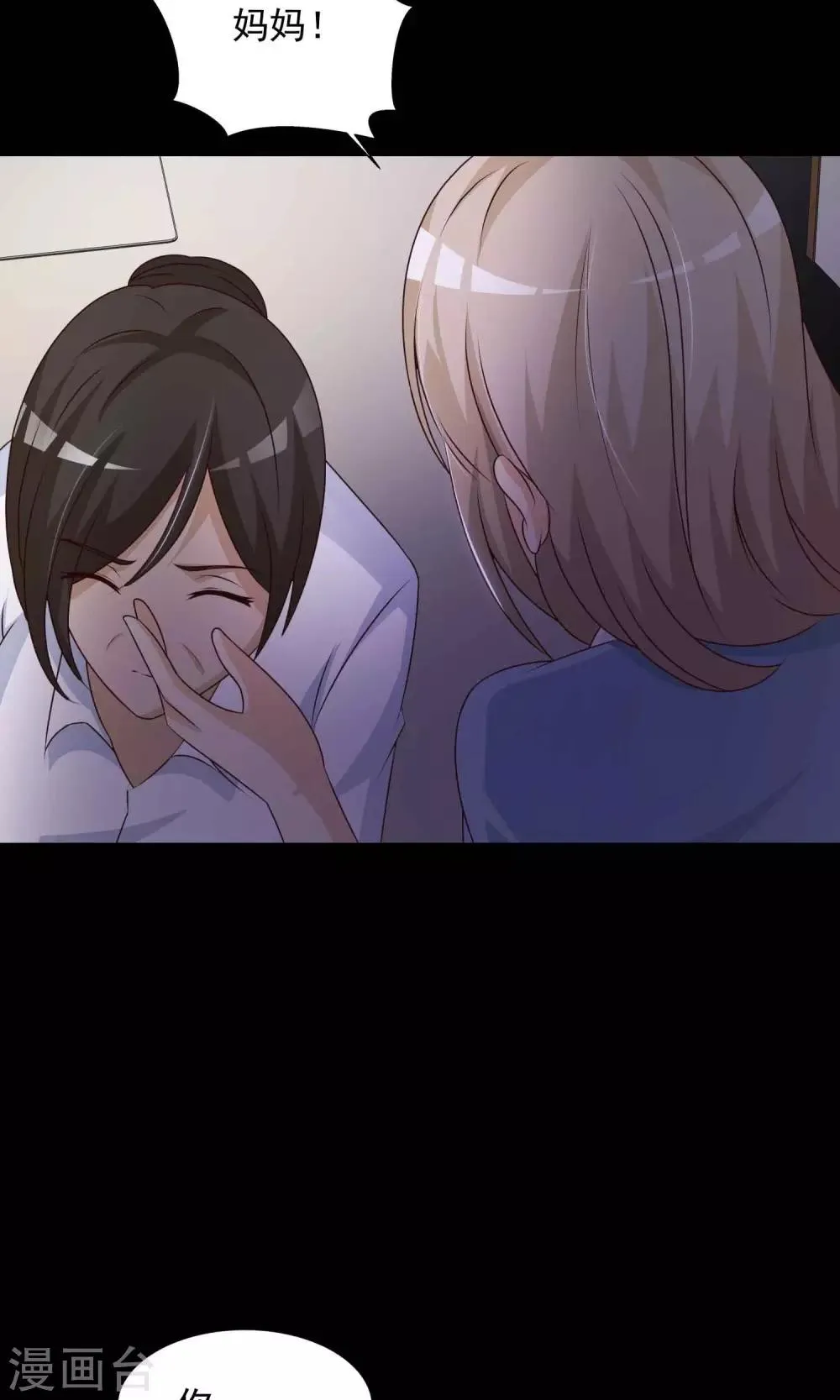 第27话 杀不死的酒鬼1 第18页
