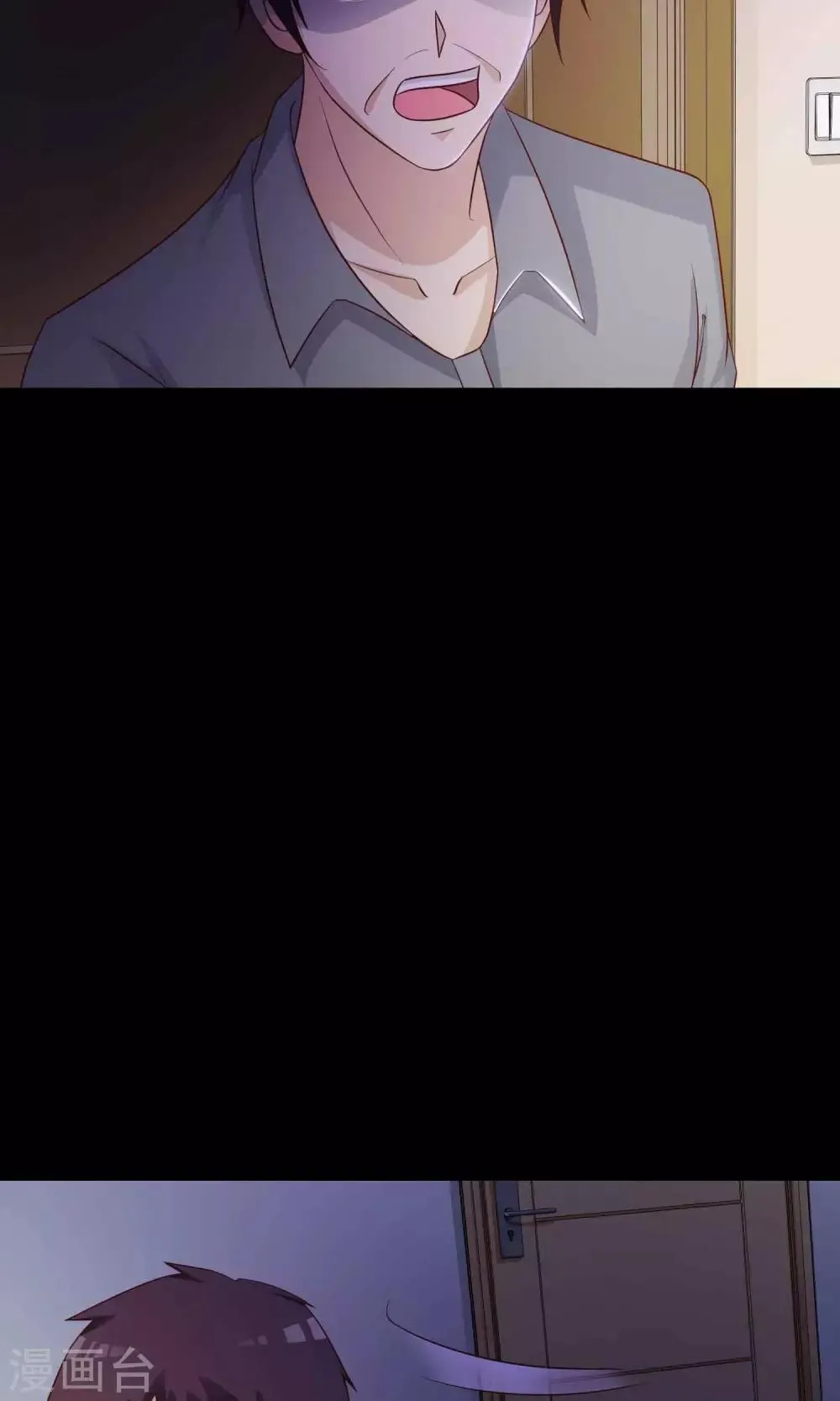 第27话 杀不死的酒鬼1 第27页
