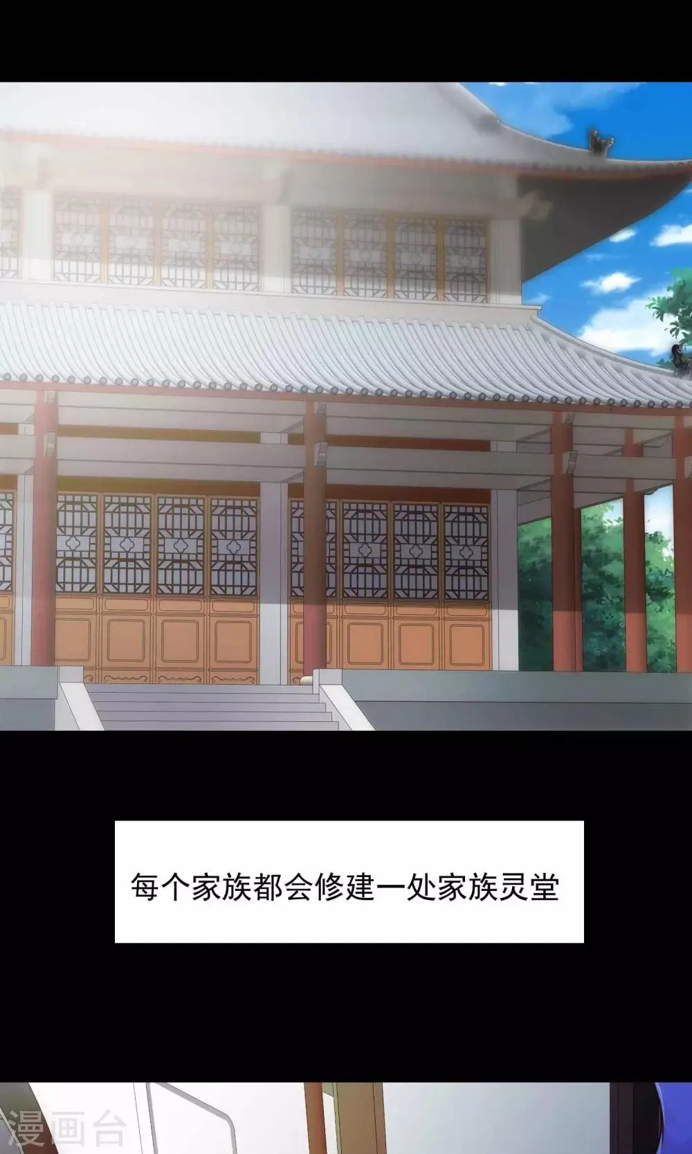 第27话 杀不死的酒鬼1 第39页