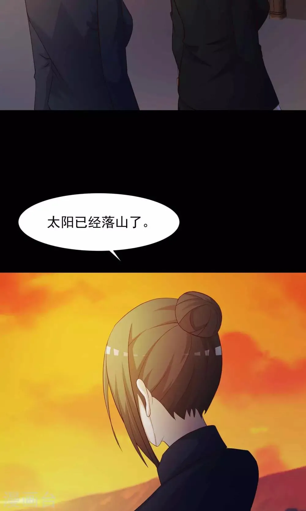 第28话 杀不死的酒鬼2 第13页