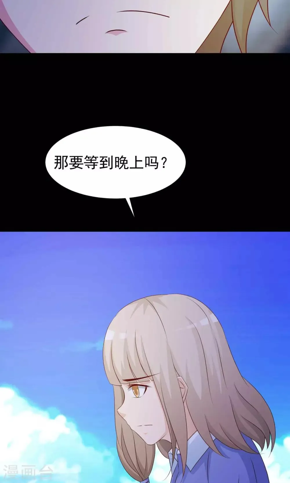 第28话 杀不死的酒鬼2 第40页