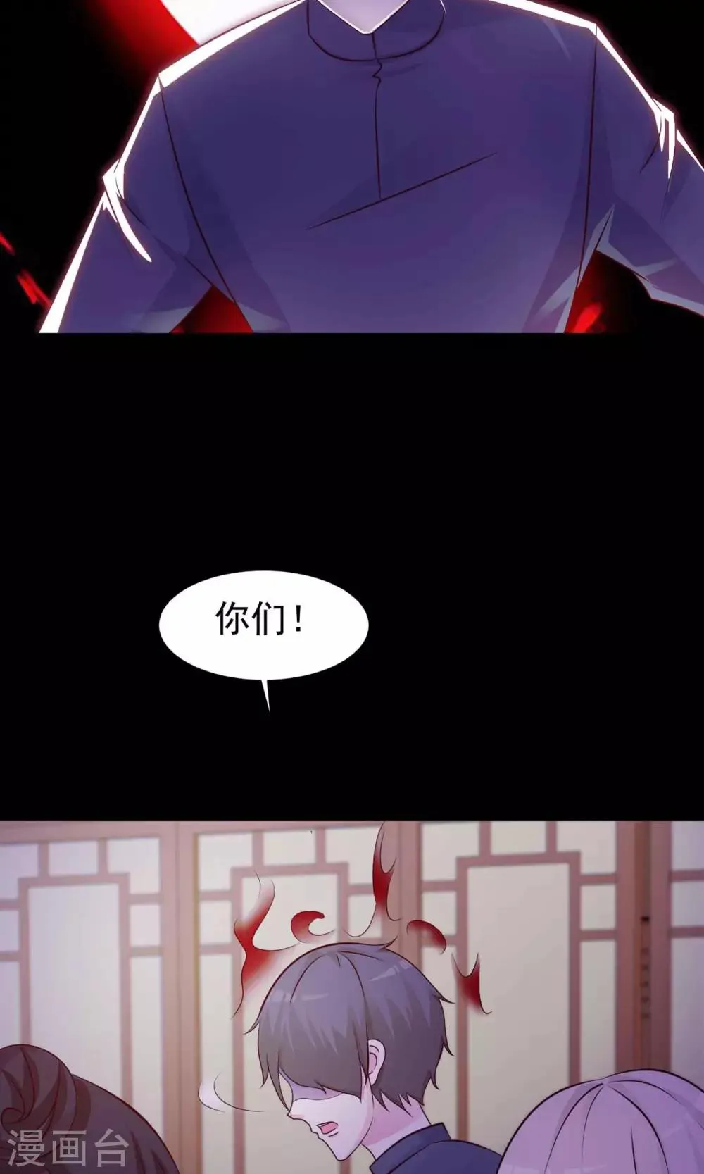 第28话 杀不死的酒鬼2 第52页