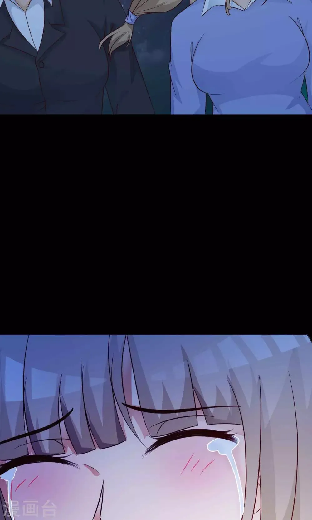 第28话 杀不死的酒鬼2 第71页