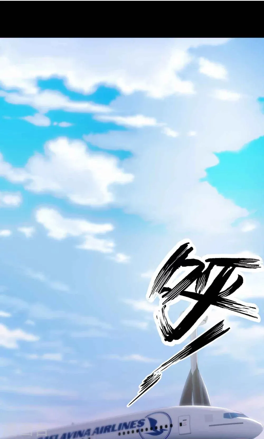 第29话 明星的克隆女儿1 第2页