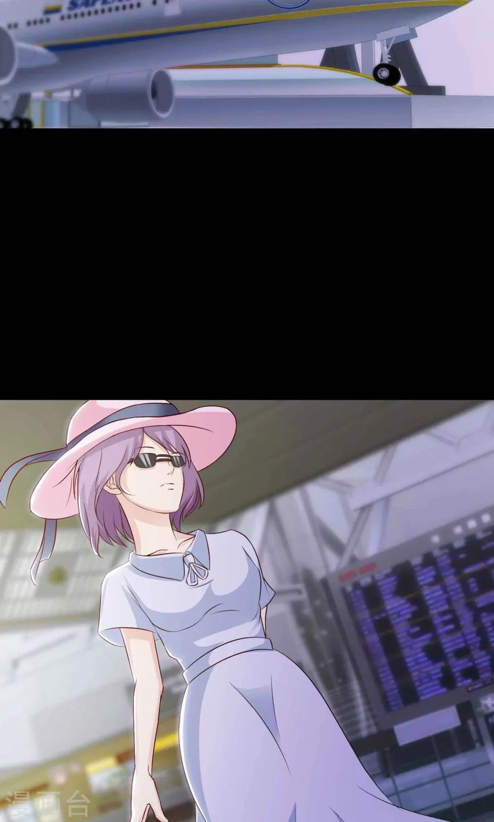 第29话 明星的克隆女儿1 第3页