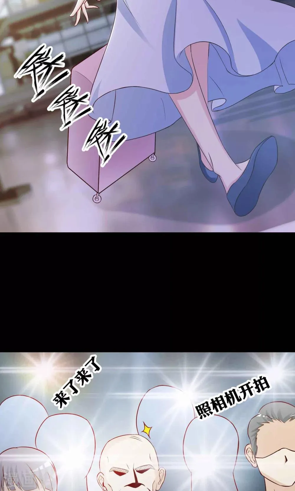 第29话 明星的克隆女儿1 第4页