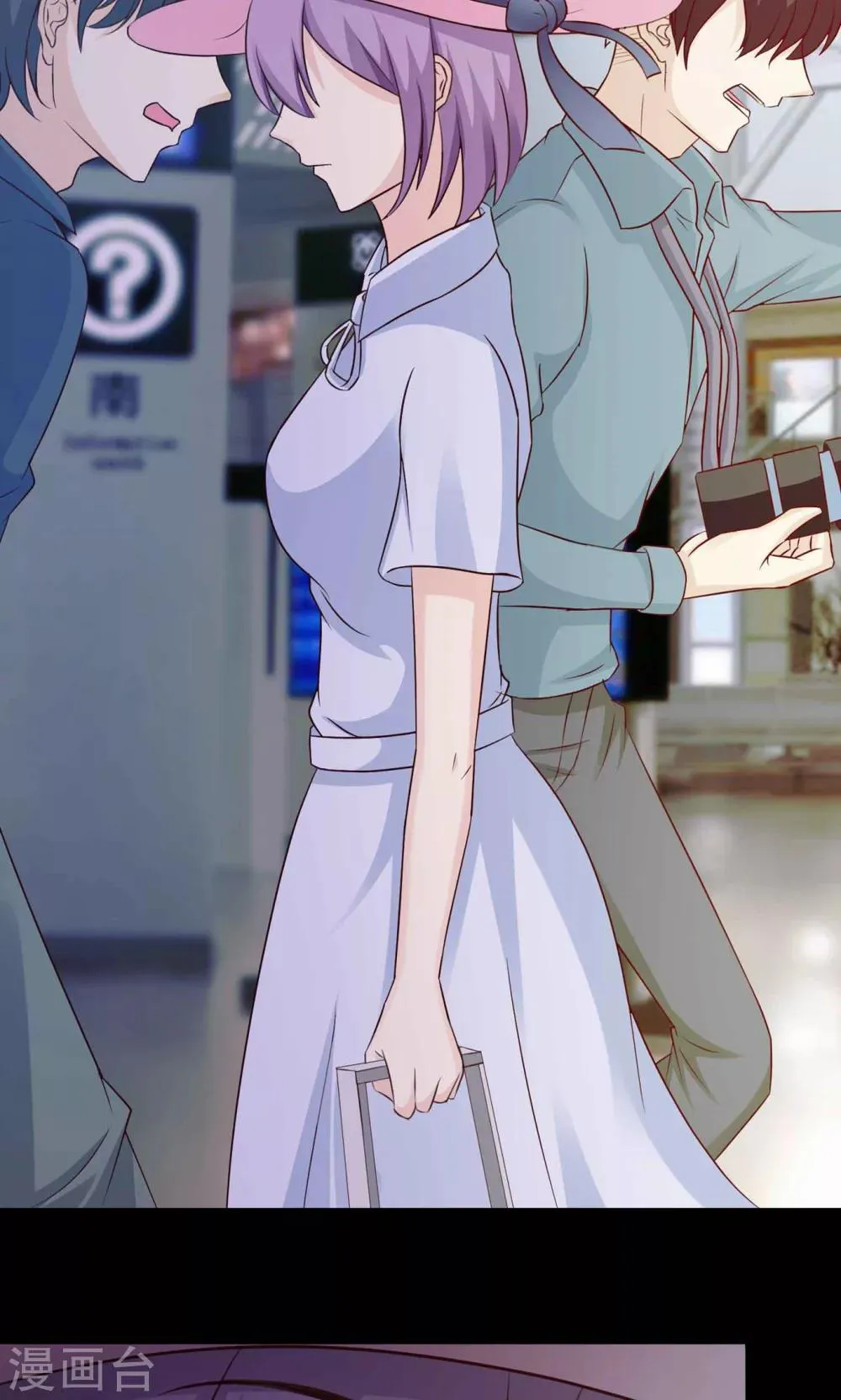 第29话 明星的克隆女儿1 第7页