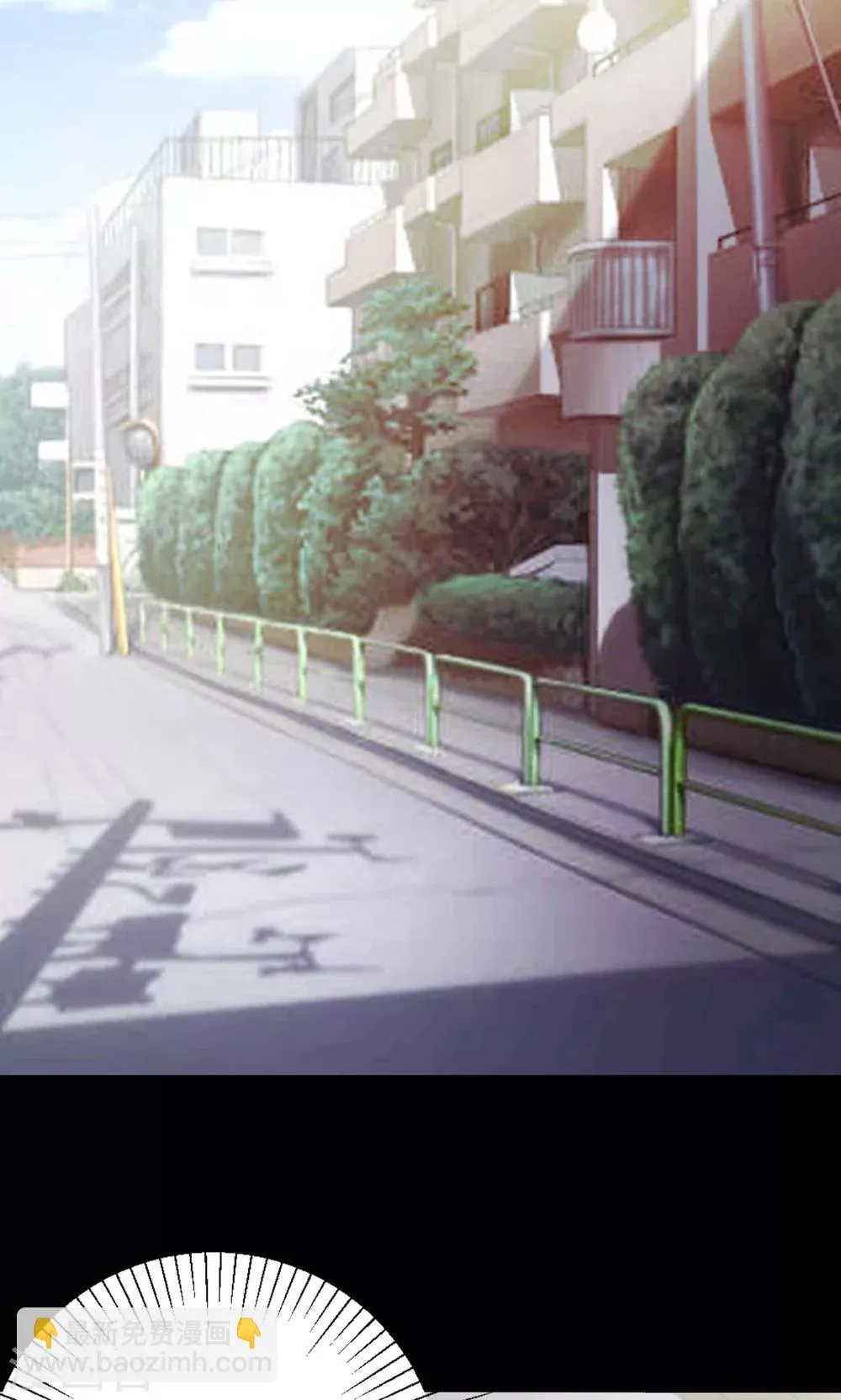 第29话 明星的克隆女儿1 第13页